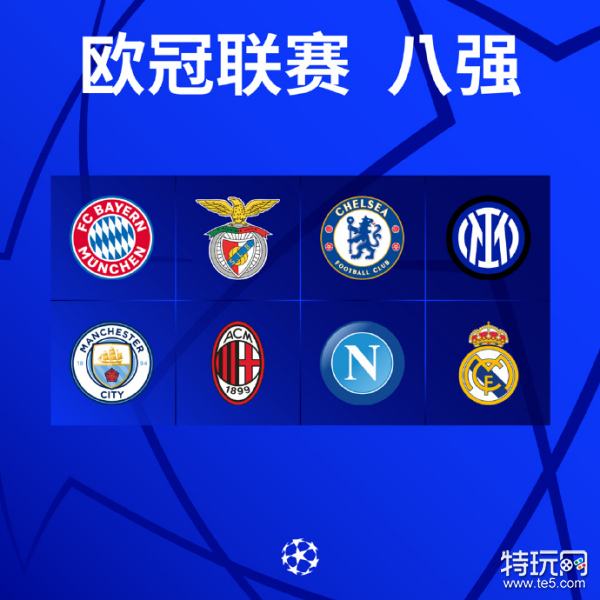和职业俱