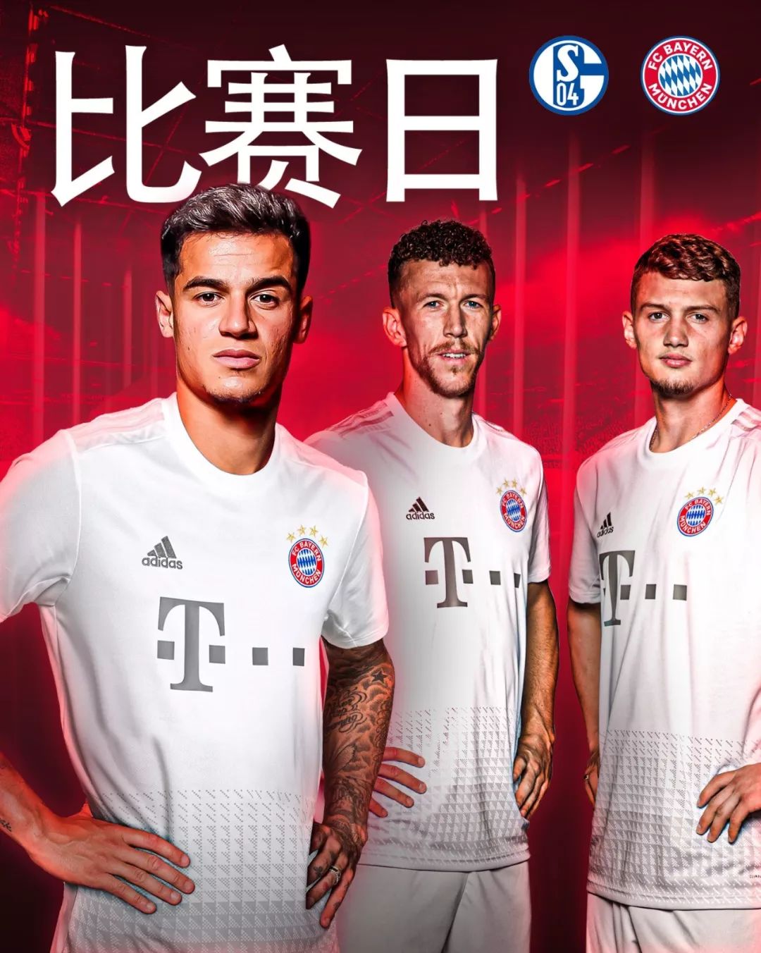 光明的