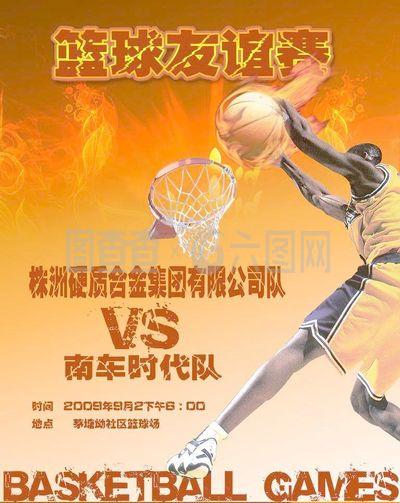 竞对比赛胜