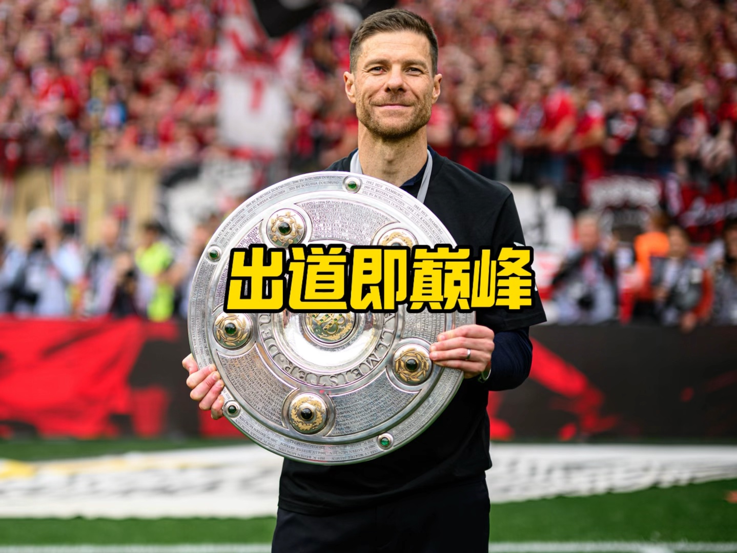 懈努力