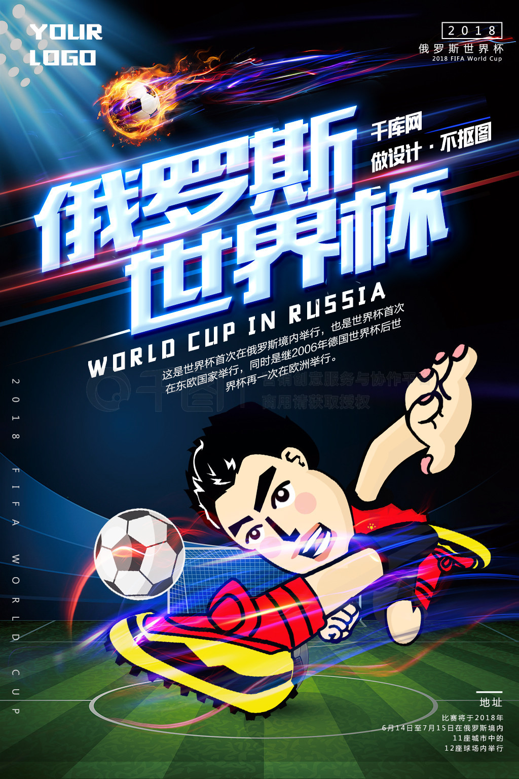 离开后的
