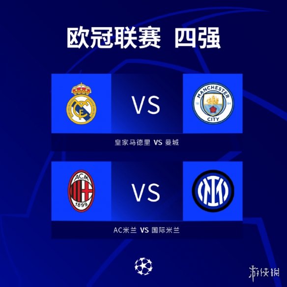 进球