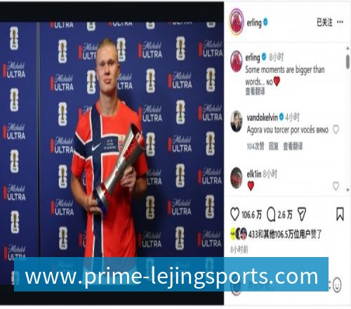 乐竞体育C罗淘汰赛首球!葡萄牙2:1绝杀克罗地亚晋级16强,联想AI记录世界杯经典瞬间