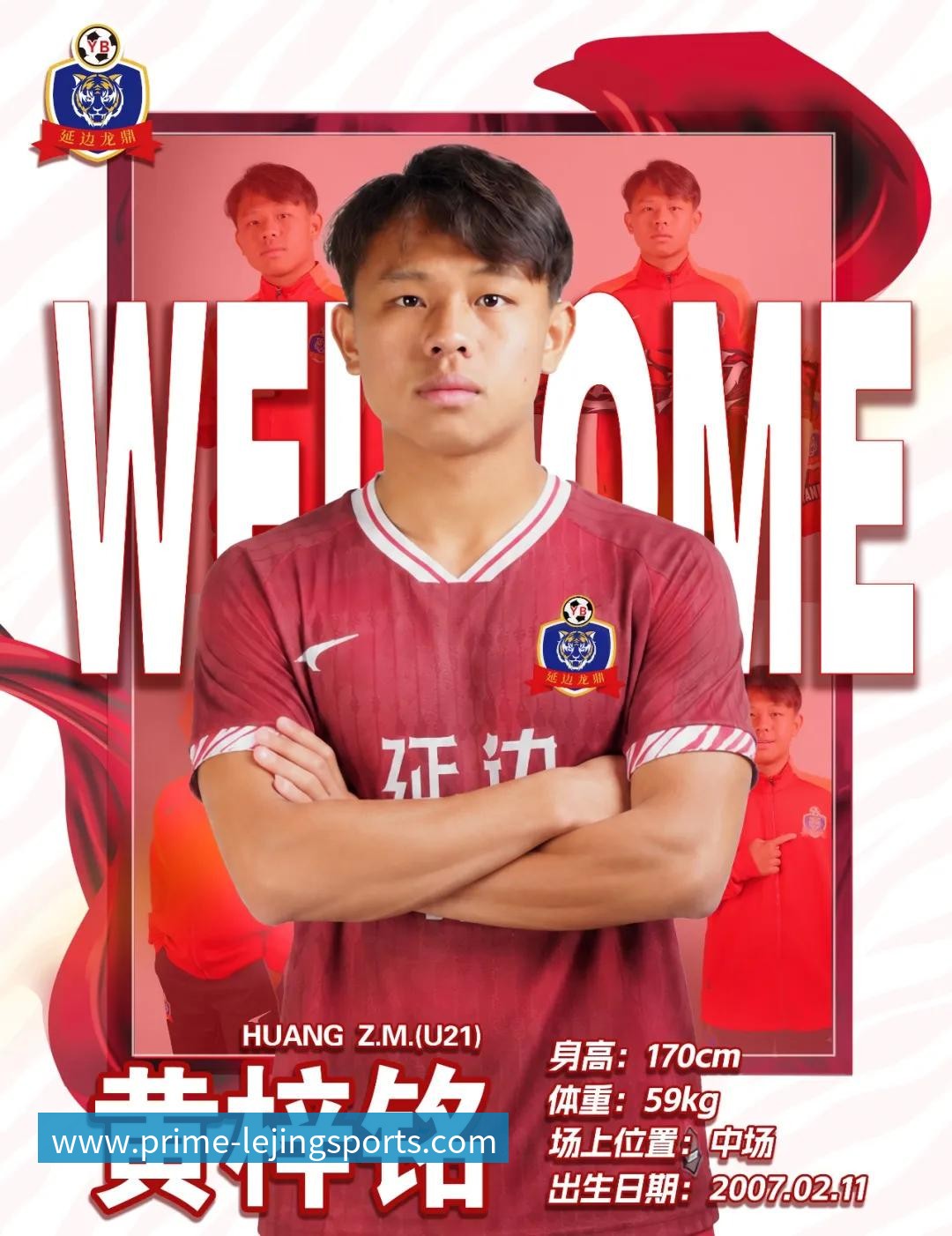 乐竞体育U17男篮虐委内瑞拉!张懿赵杰+2将齐爆,多人贡献,吕飞燕下替补