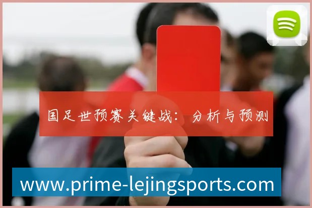 乐竞体育全站App 乐竞体育全站App